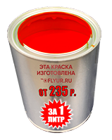 Красный Ral