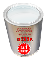 Белый White