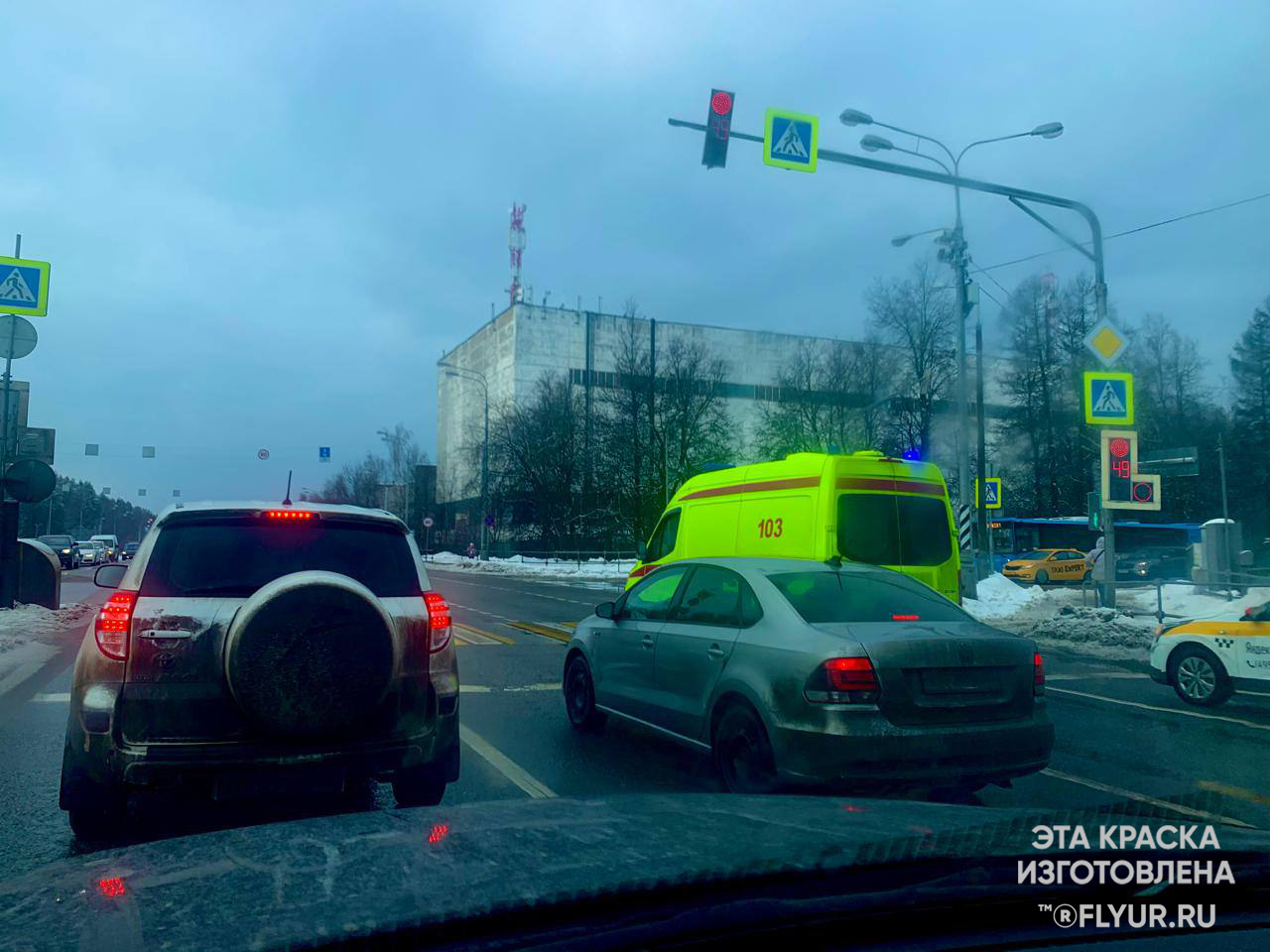 краска жёлтая скорая помощь автоэмаль flyur.ru