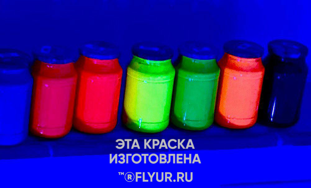 Люминисцентные краски желтая цвета Magneta pinc