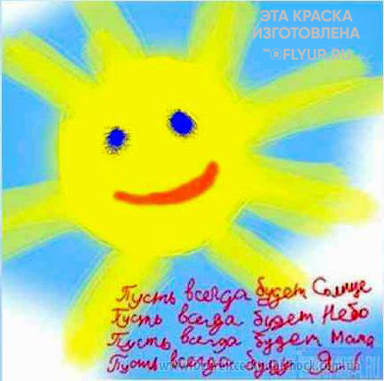 все люминесцентные цвета - каталог палитра флуоресцентных цветов