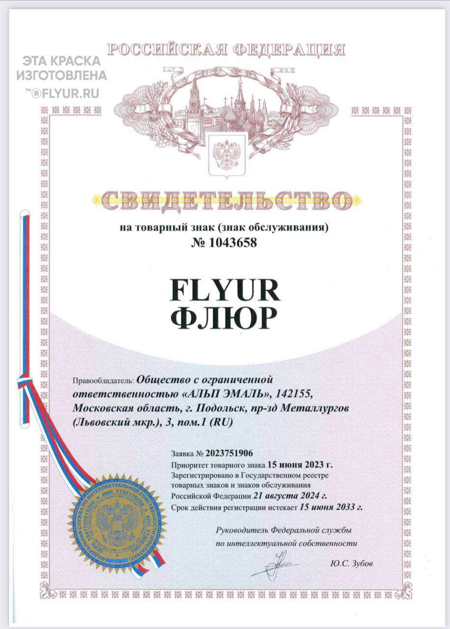 Флуоресцентные краски ral 1026 с гарантией качества и соответствием характеристик