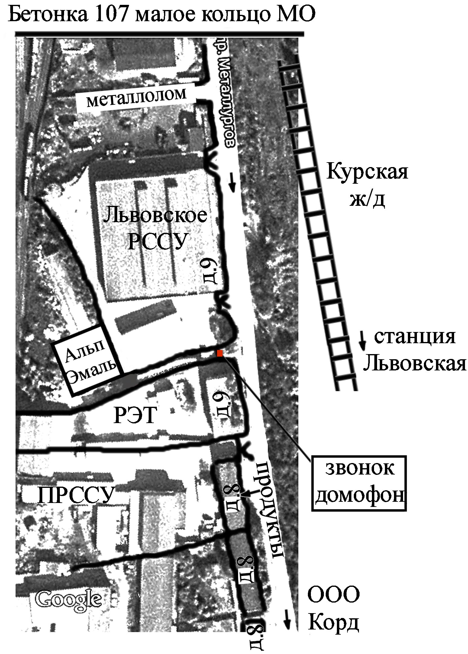 Схема проезда пгт Львовский, Альп Эмаль